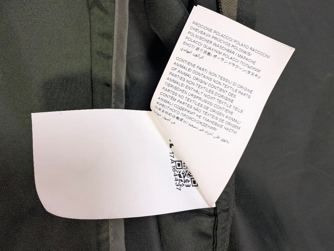 美品　タトラスRライン アンジェリカ サイズ2 ★インナー無し