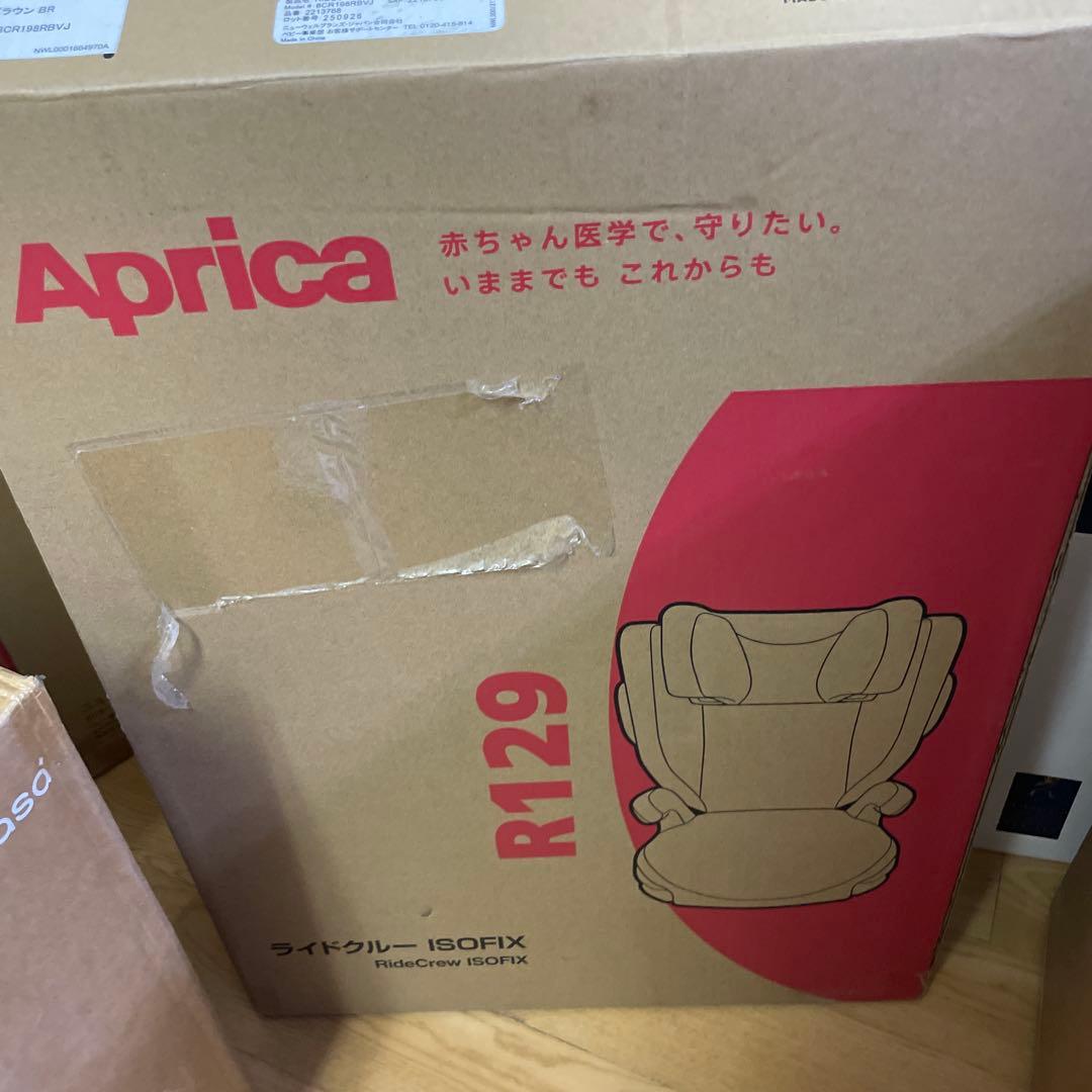 Aprica(アップリカ) ジュニアシート ブースターシート ISOFIX固定