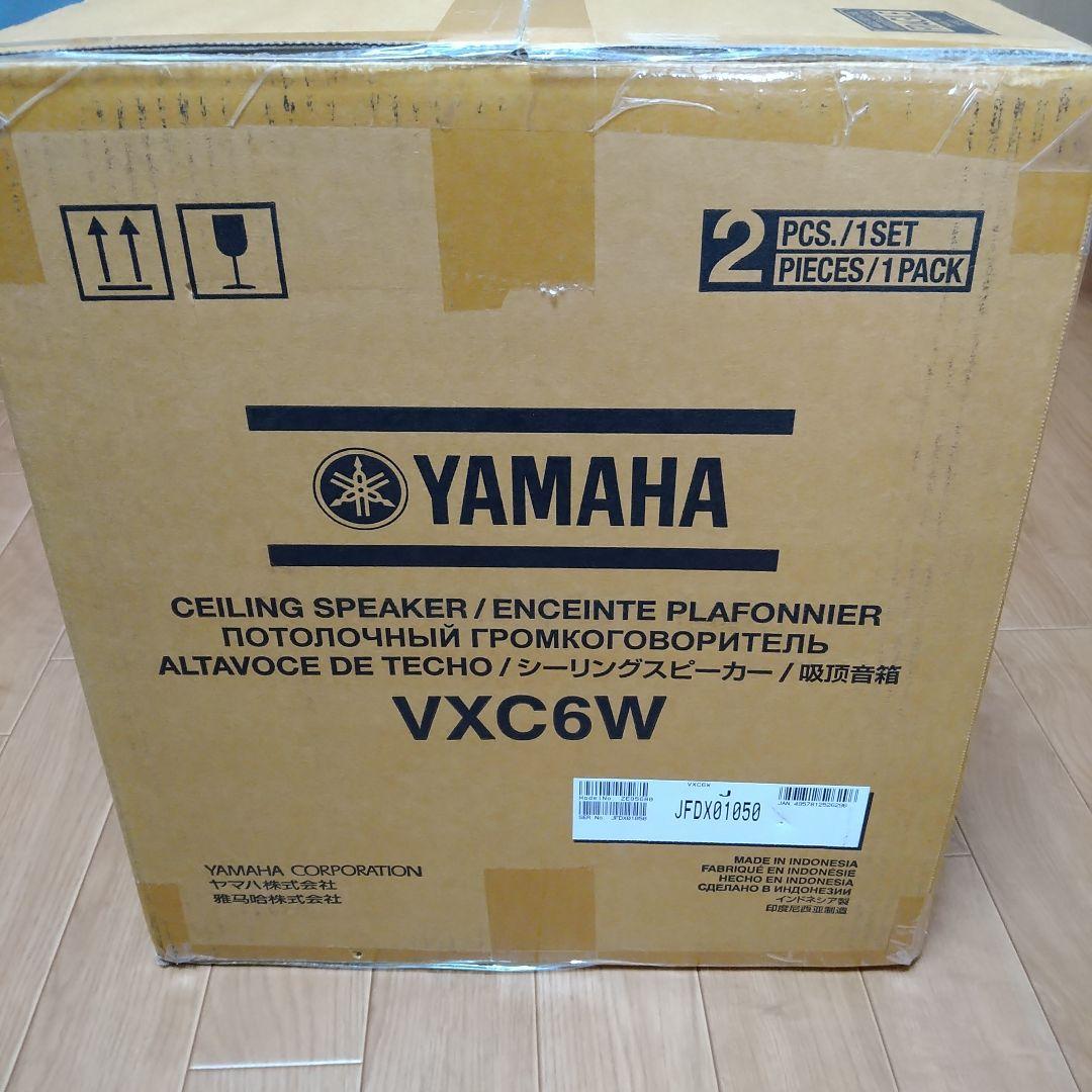 YAMAHA VXC6W(※白ではなく黒) 天井スピーカー 2個セット