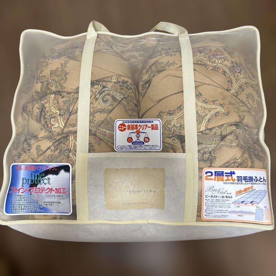 マザーグース高級羽毛布団 お値下げ致しました