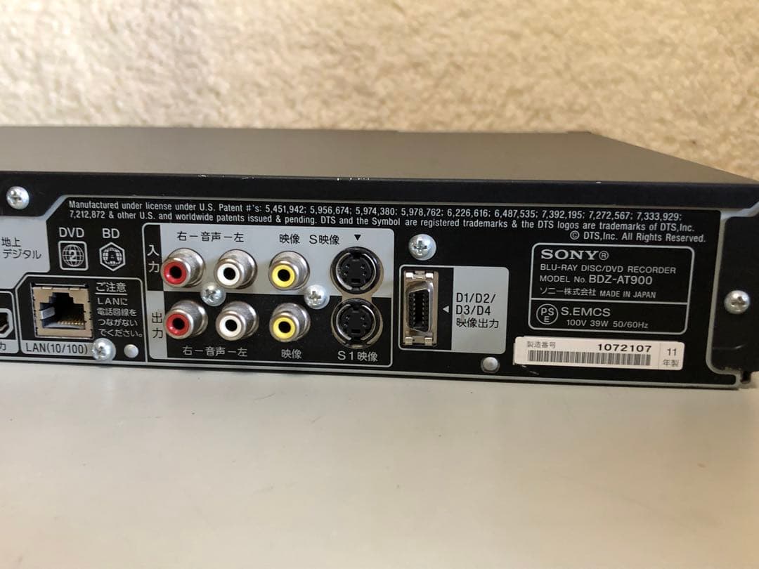 SONY BDZ-AT90ブルーレイレコーダーリモコン付き