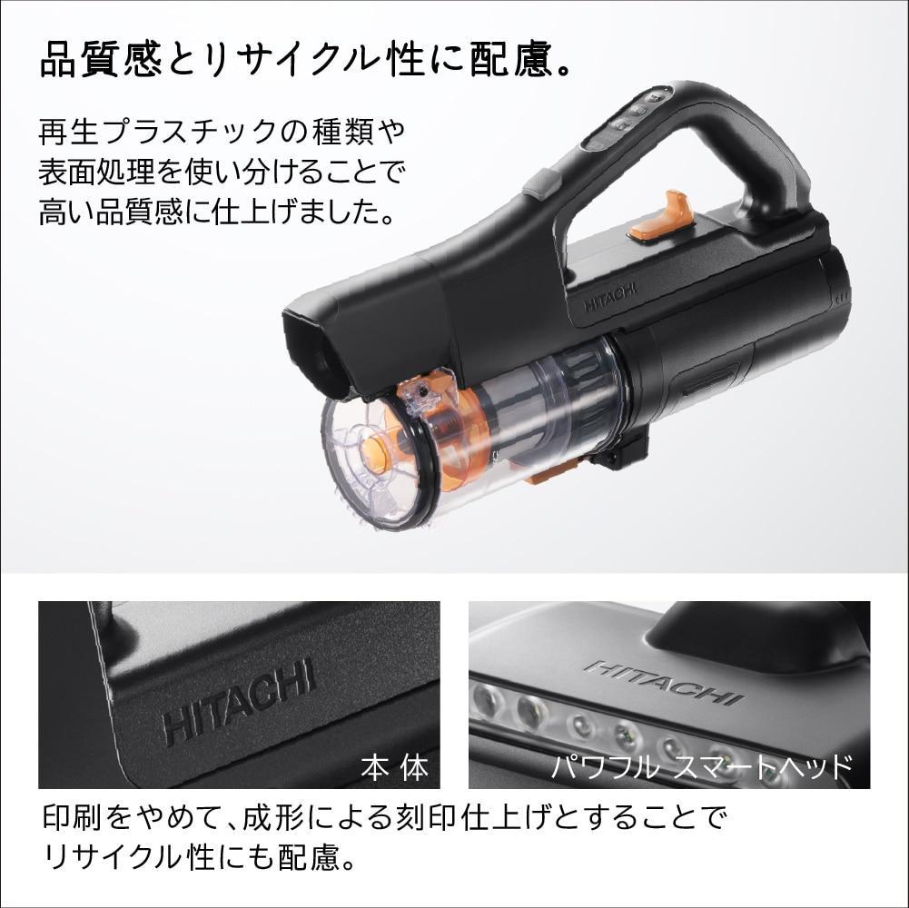 専用ページ　スティッククリーナー 日立 　掃除機　スタンド式充電台付き　日本製