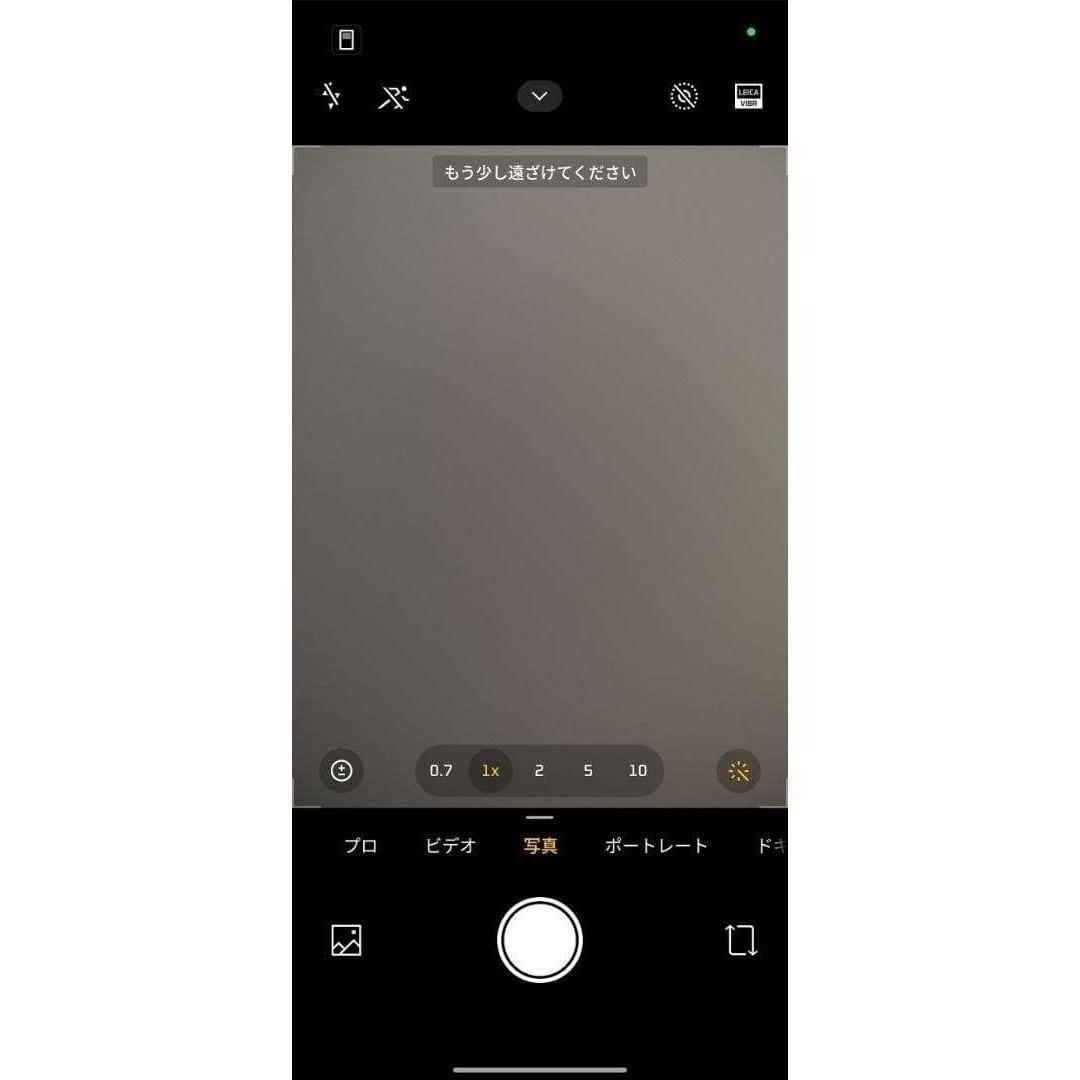 【新品未開封】REDMI Turbo 5 Max 16GB/512GB 中国版
