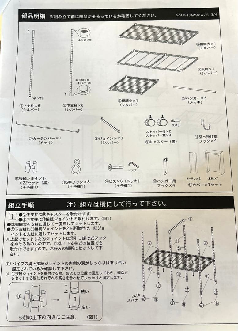 ハンガーラック　幅150cm キャスター付き　パイプハンガー　スチール