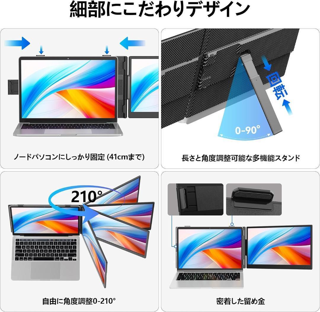 み*つ様 デュアルモニター 14インチ USB-C/HDMIポート付き　モニタ拡