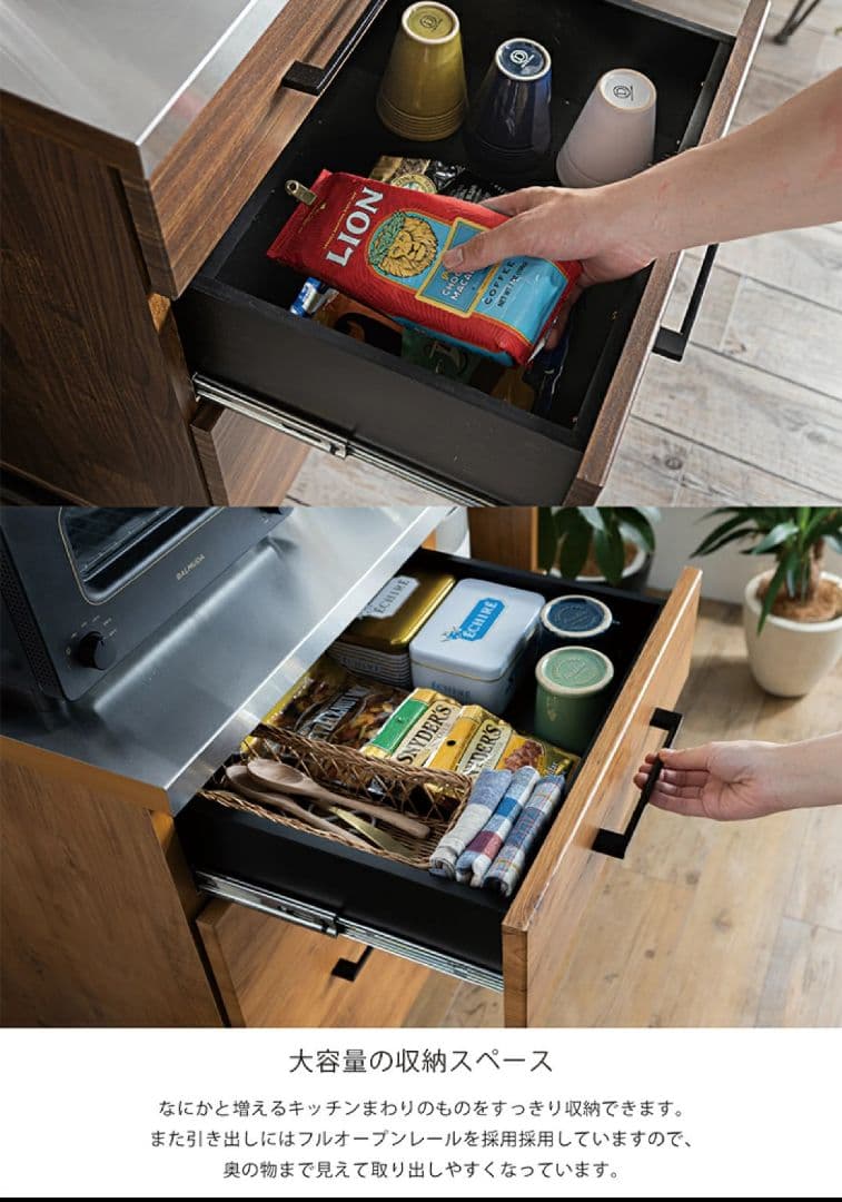 カフェ風 食器棚 ステンレス 幅90【国産】