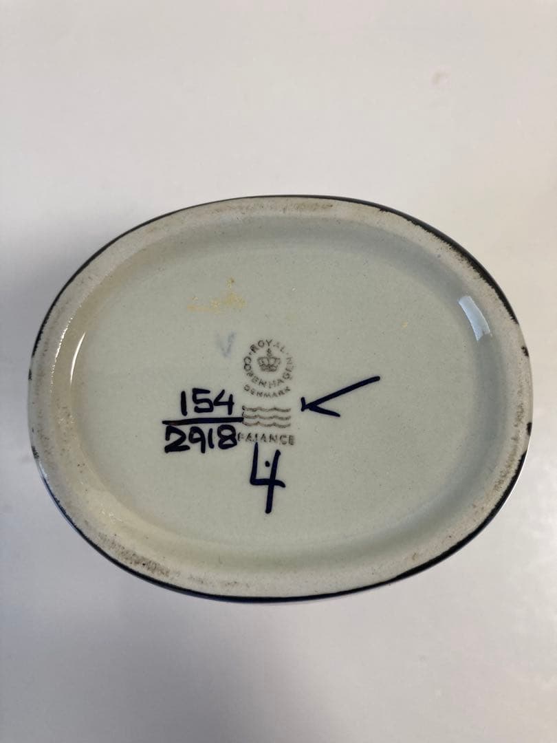 美品　ロイヤルコペンハーゲン テネラ ボトル　花瓶