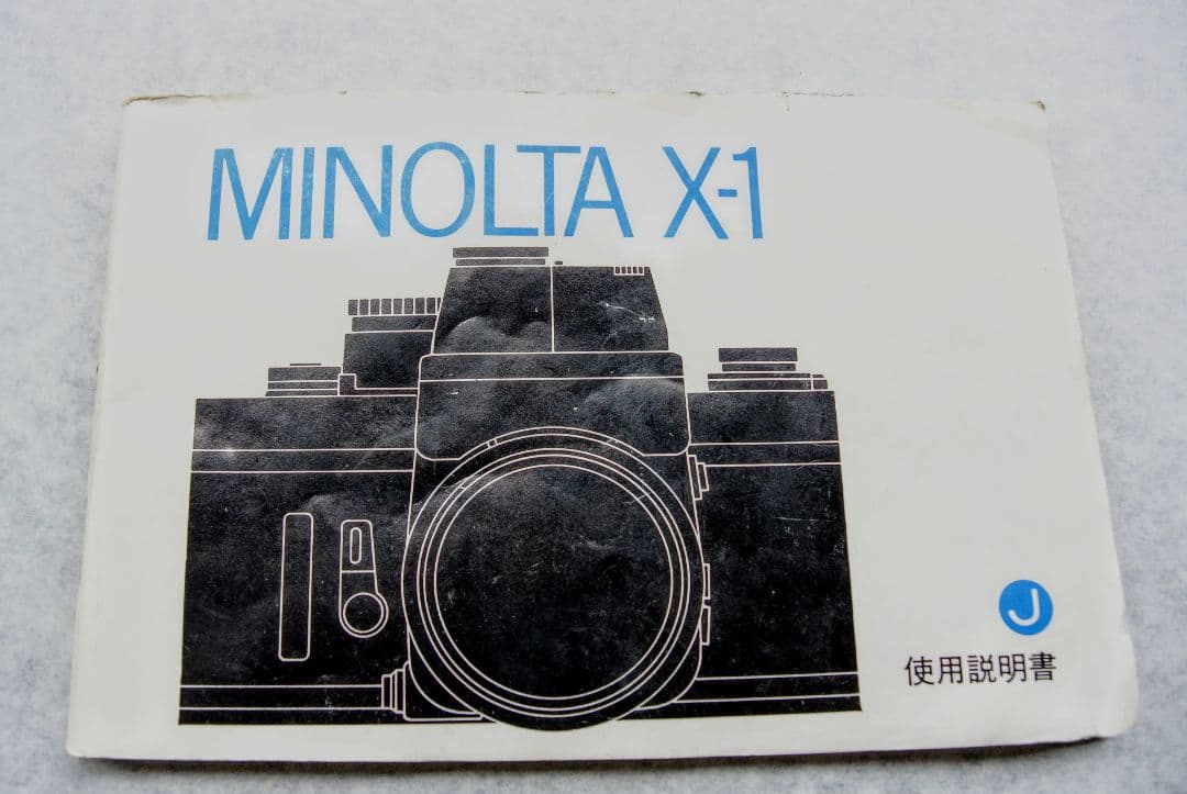 Minolta X-1 ボディのみ　ジャンク品