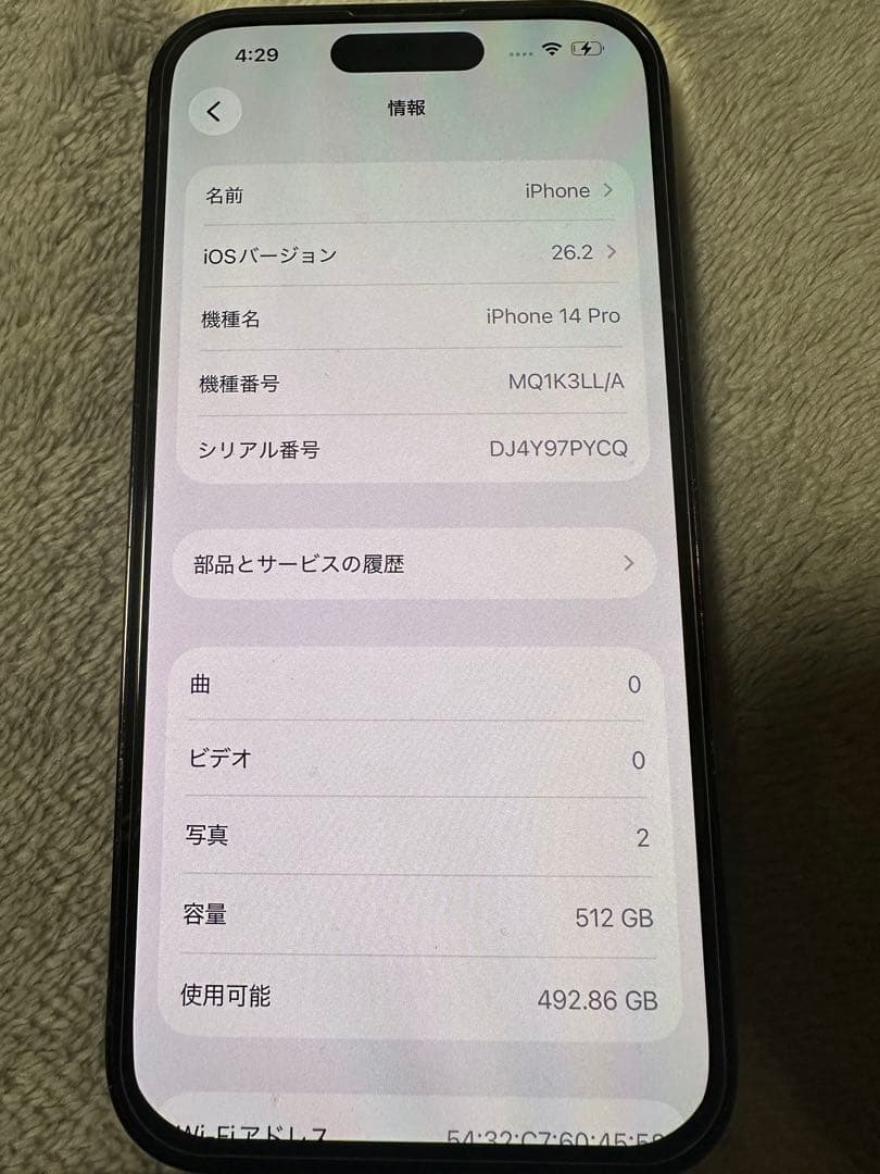 （海外版）　iPhone14pro 512GB スペースブラック
