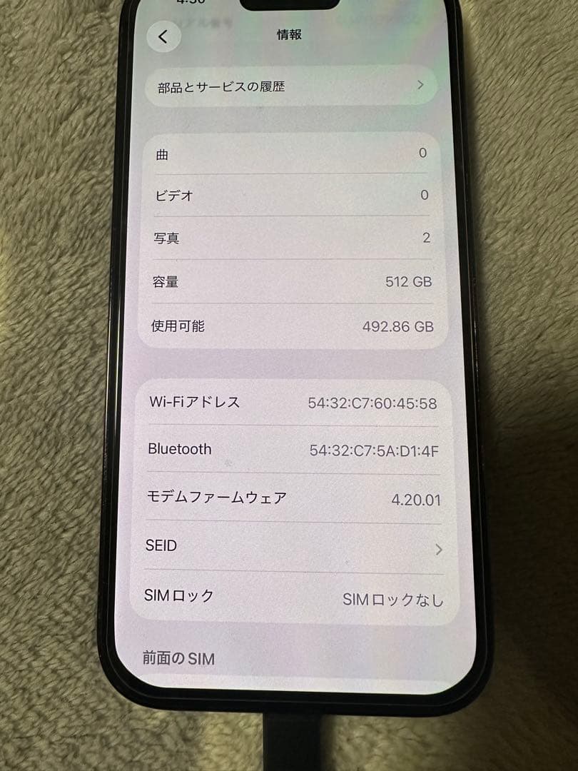 （海外版）　iPhone14pro 512GB スペースブラック