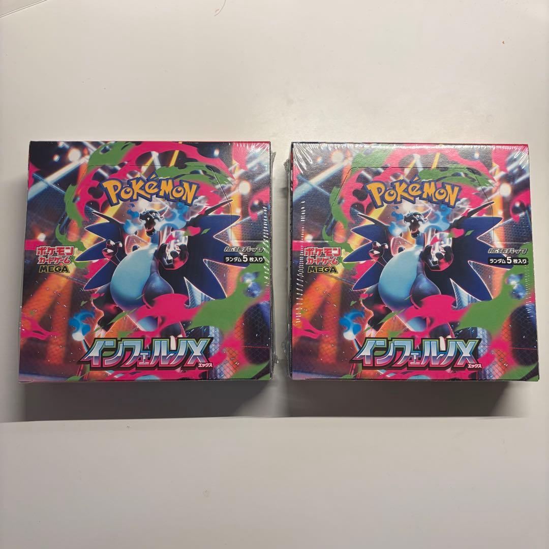 【シュリンク付き】ポケモンカードゲーム インフェルノX 2BOX 新品