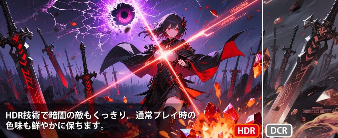 27インチ 180Hz 1ms ゲーミングモニターWQHD FreeSync搭載