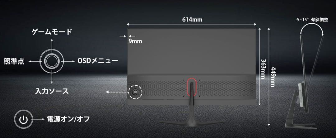 27インチ 180Hz 1ms ゲーミングモニターWQHD FreeSync搭載