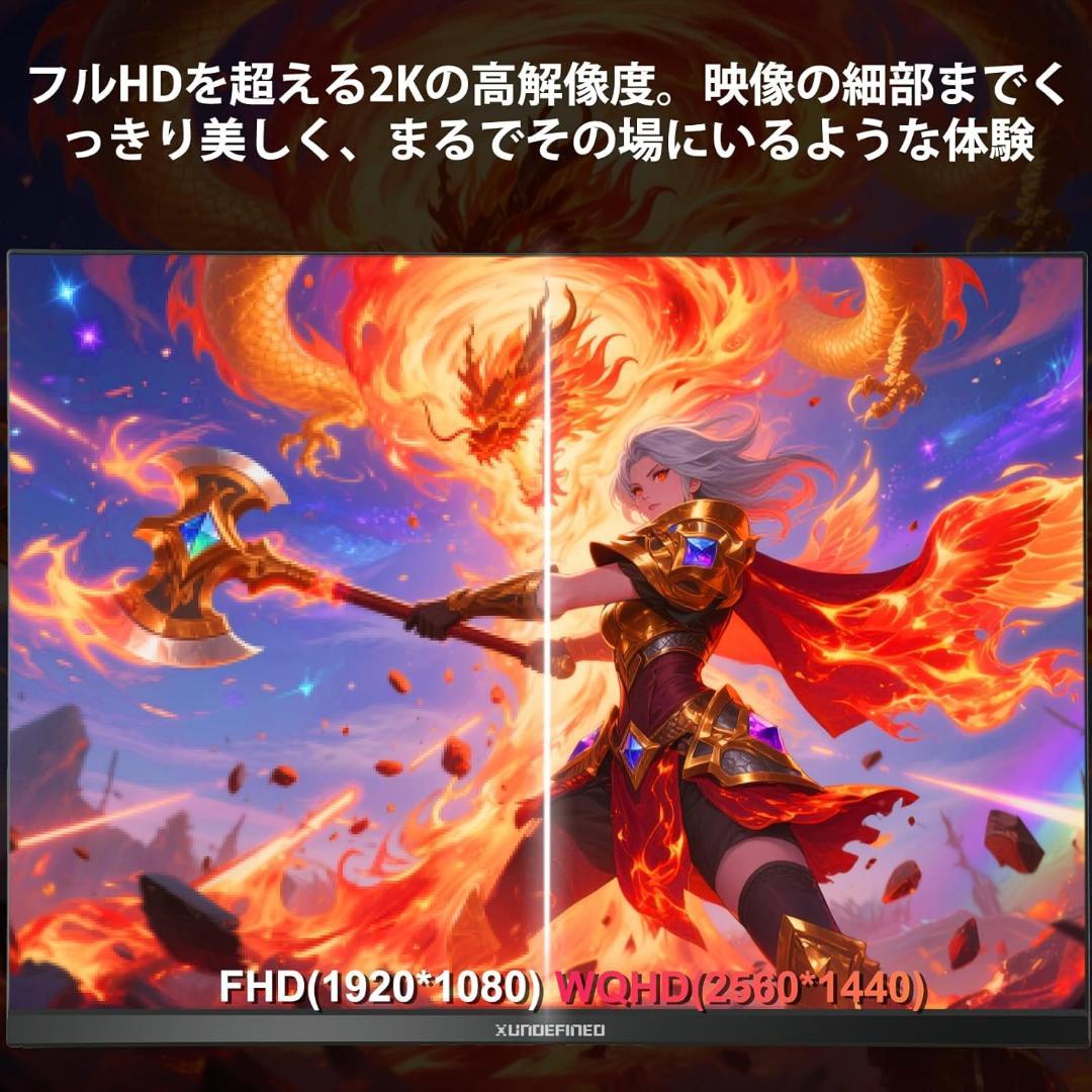 27インチ 180Hz 1ms ゲーミングモニターWQHD FreeSync搭載