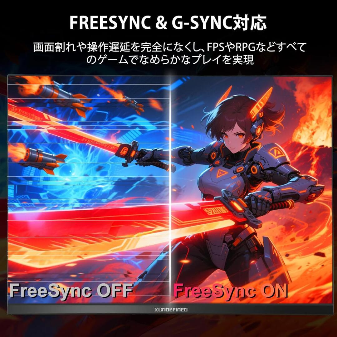 27インチ 180Hz 1ms ゲーミングモニターWQHD FreeSync搭載