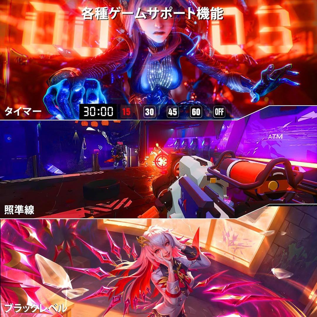 27インチ 180Hz 1ms ゲーミングモニターWQHD FreeSync搭載