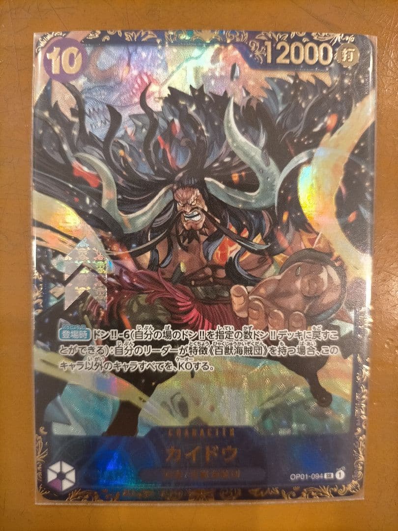 まとめ買い限定 ポケカ ワンピースカード