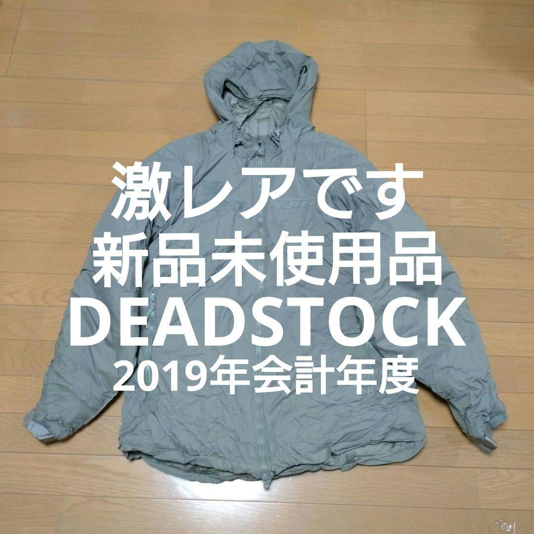 ECWCS LEVEL7 デッドストック 希少次世代モデル L-L未開 激レア！