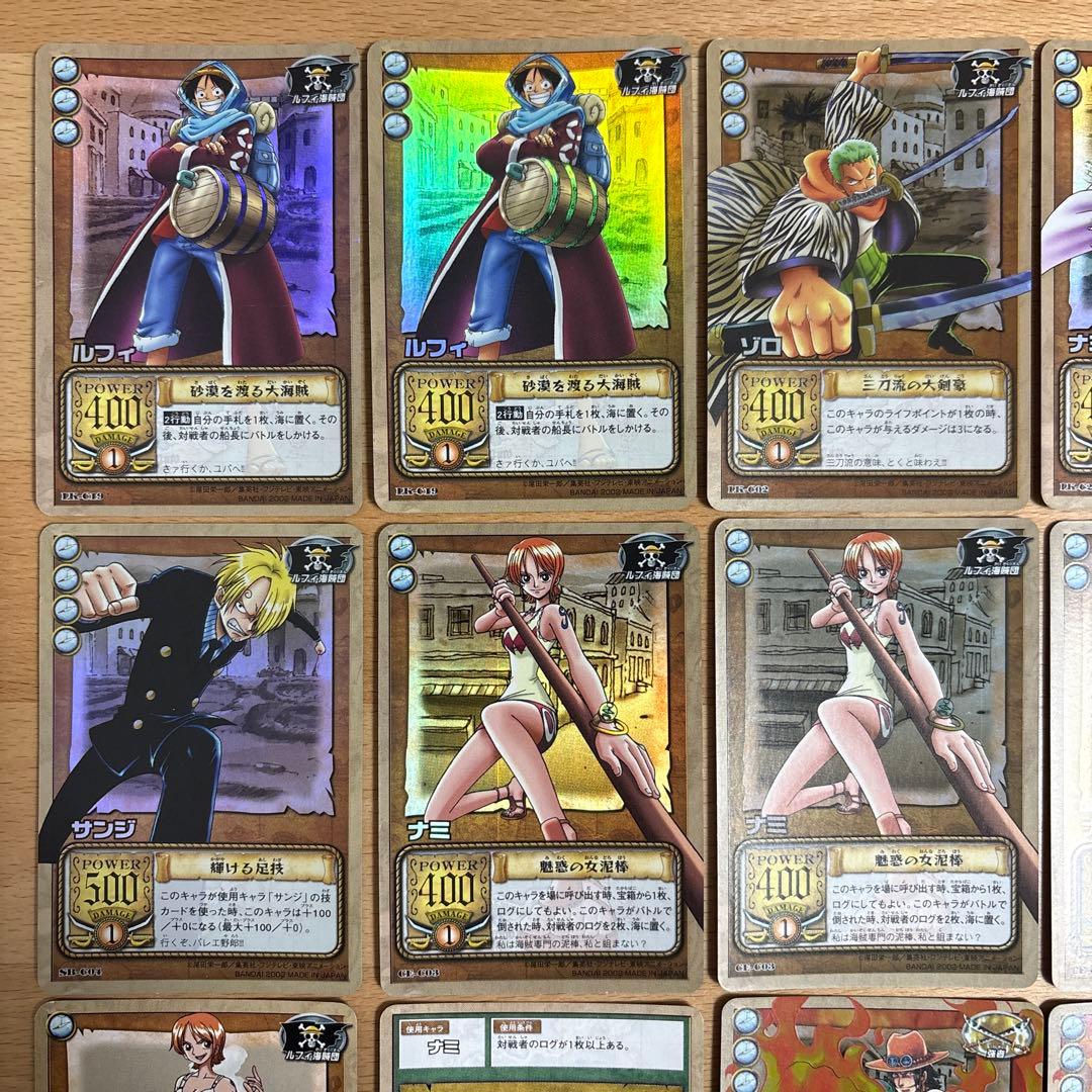 ONE PIECE カードダス　ハイパーバトル　まとめ売り