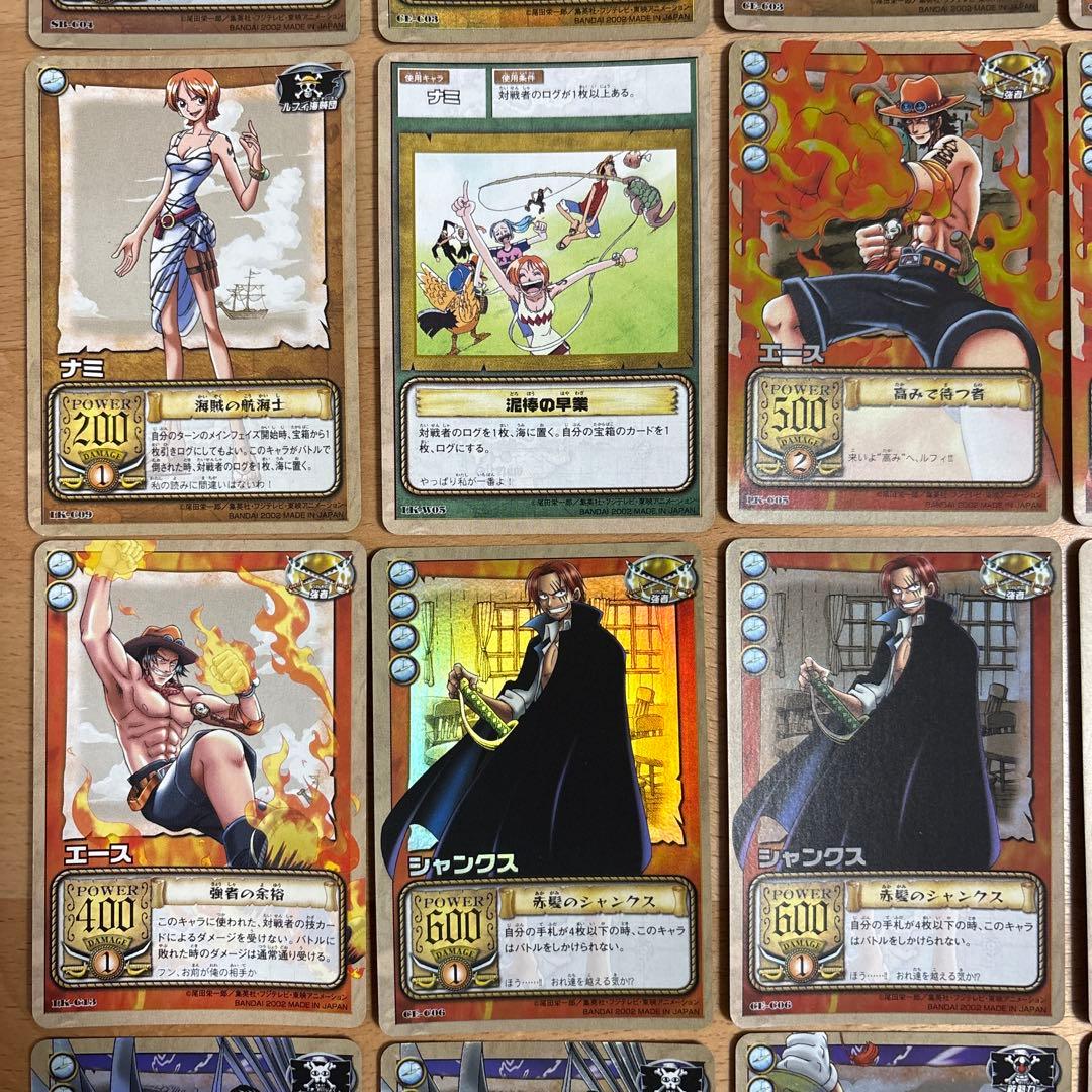 ONE PIECE カードダス　ハイパーバトル　まとめ売り