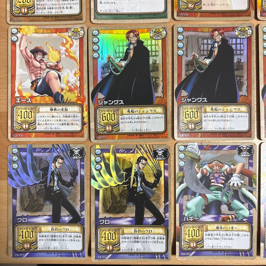 ONE PIECE カードダス　ハイパーバトル　まとめ売り