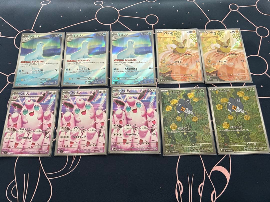 ポケモンカードAR まとめ売り