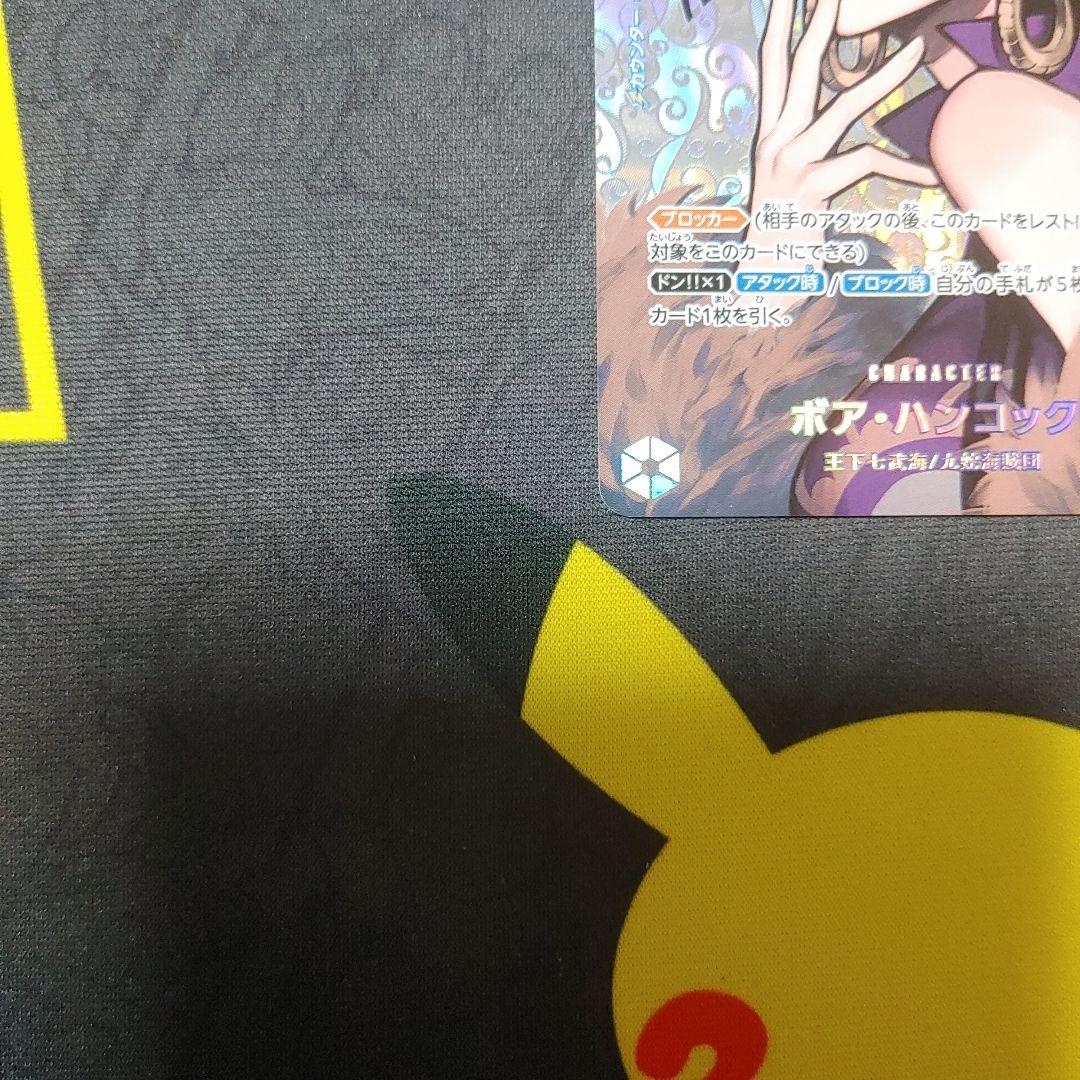 ハンコック　SP