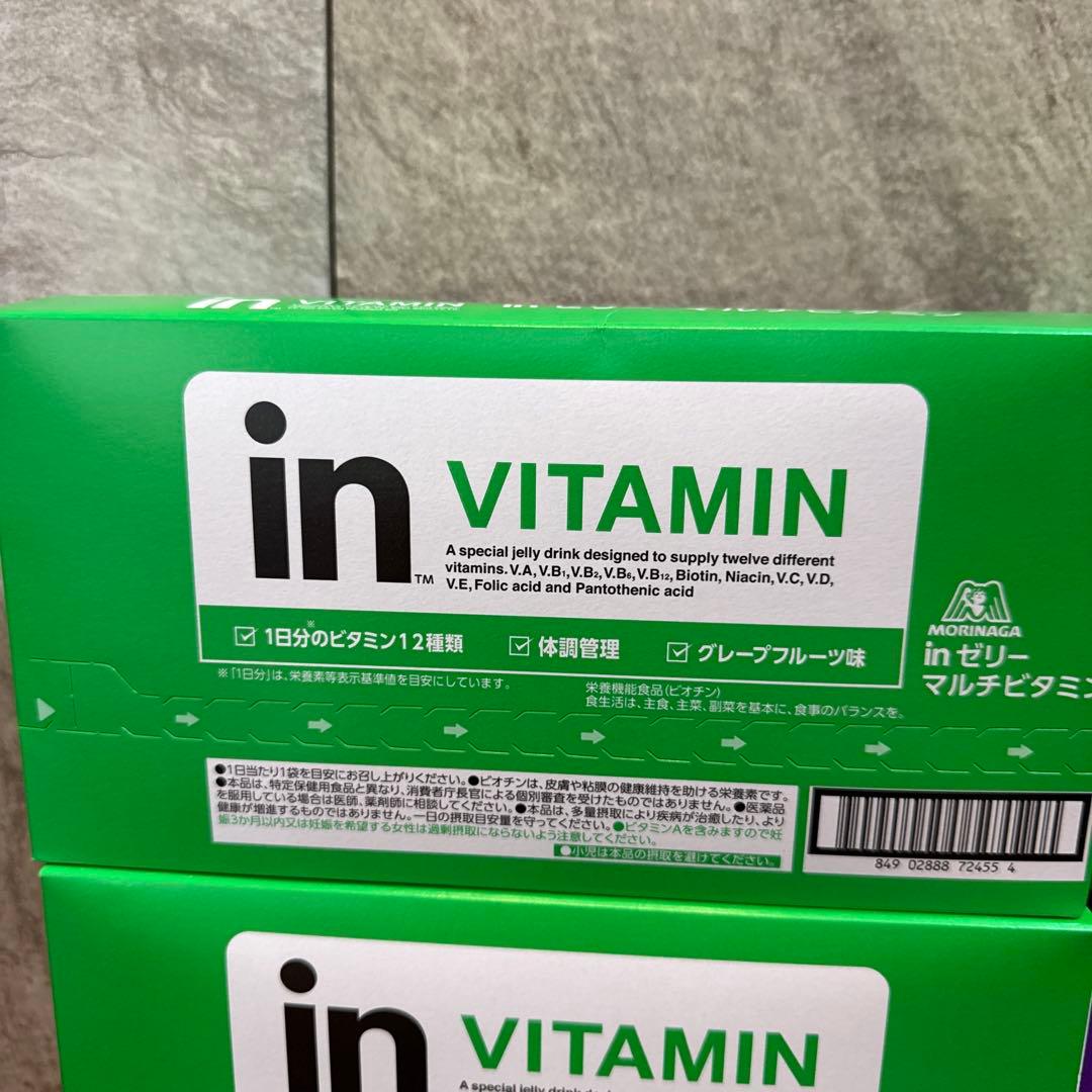 ウィダーinゼリー　プロテイン　ミネラル　ビタミン　66個セット