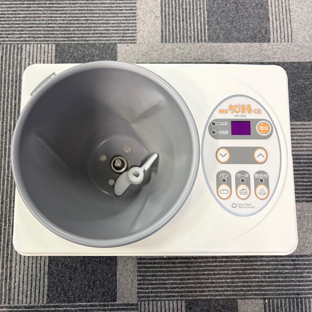 ちびまるくん KN-300 家庭用パンこね器 デジタルミキサー 発酵 ケーキ