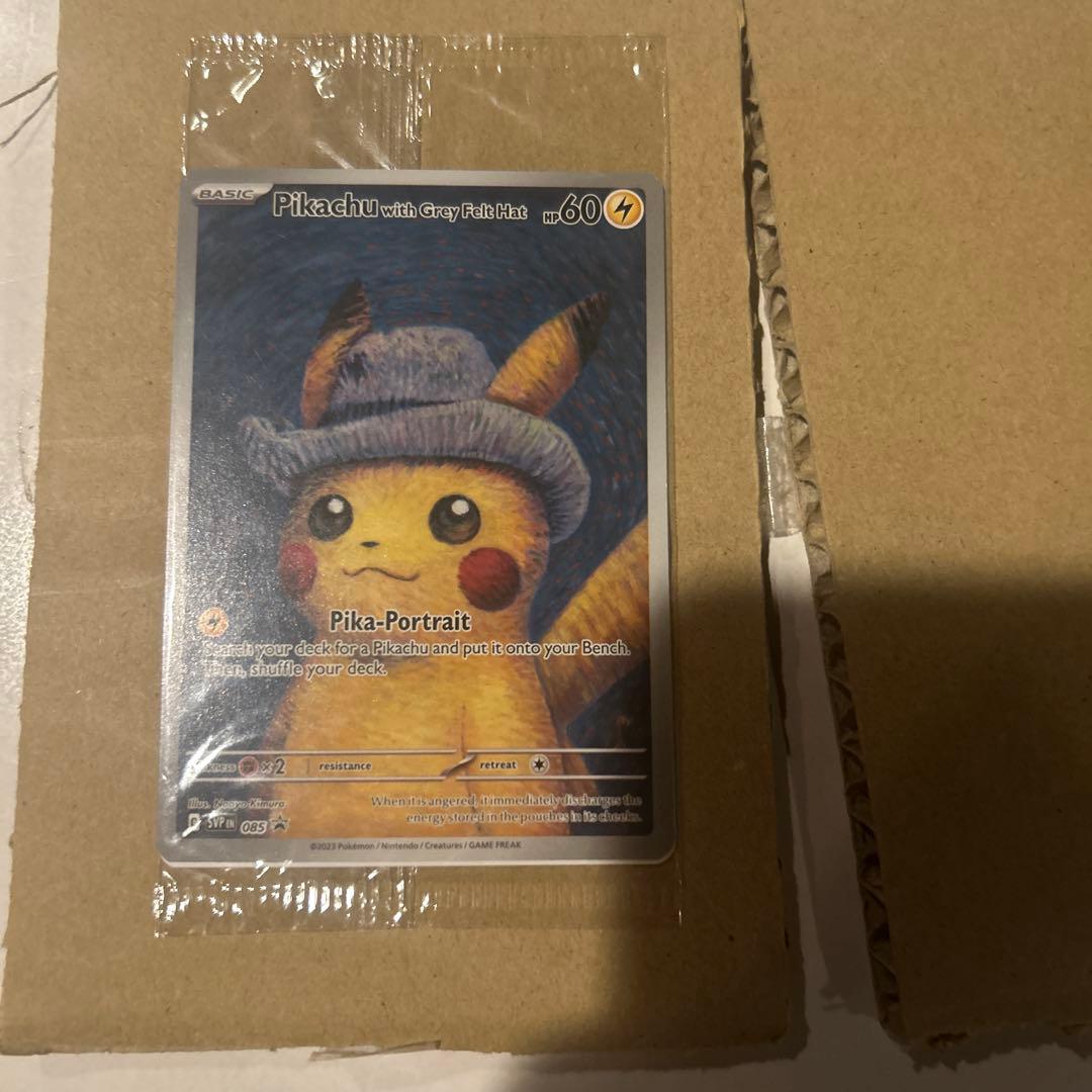 【未開封】ゴッホ ピカチュウ（SVP EN 085) 「ゴッホ展」 英語版