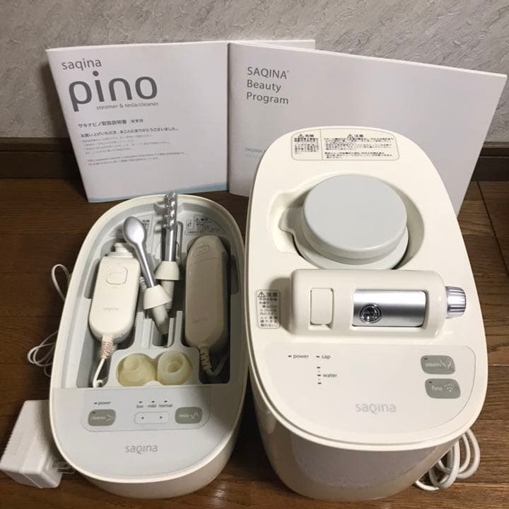 【セール中】完全版!サキナ美顔器&化粧品セット