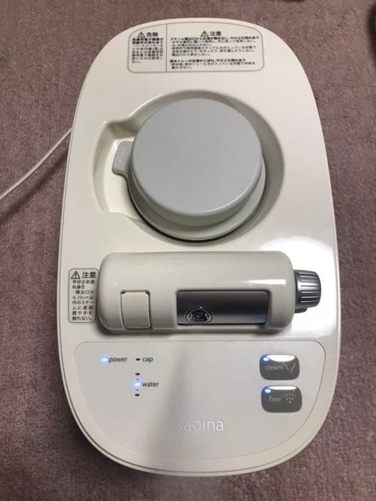 【セール中】完全版!サキナ美顔器&化粧品セット