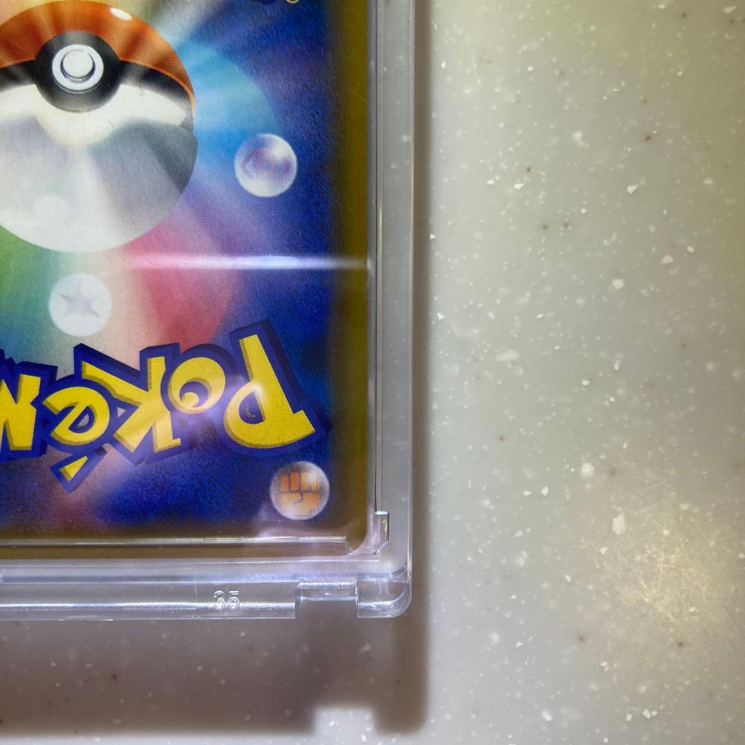 ル*ナ様 【美品】エリカのおもてなし sr 107/095 sm9