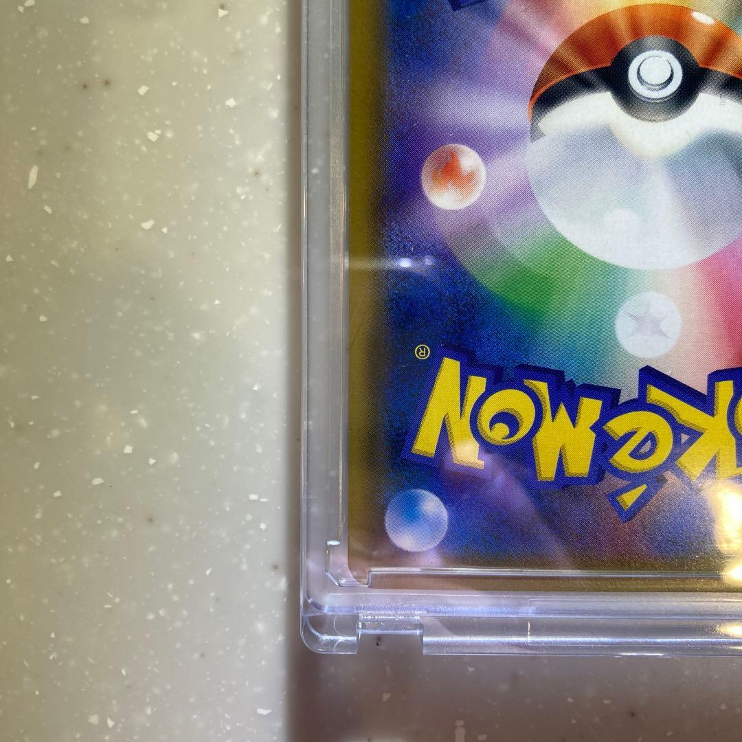 ル*ナ様 【美品】エリカのおもてなし sr 107/095 sm9