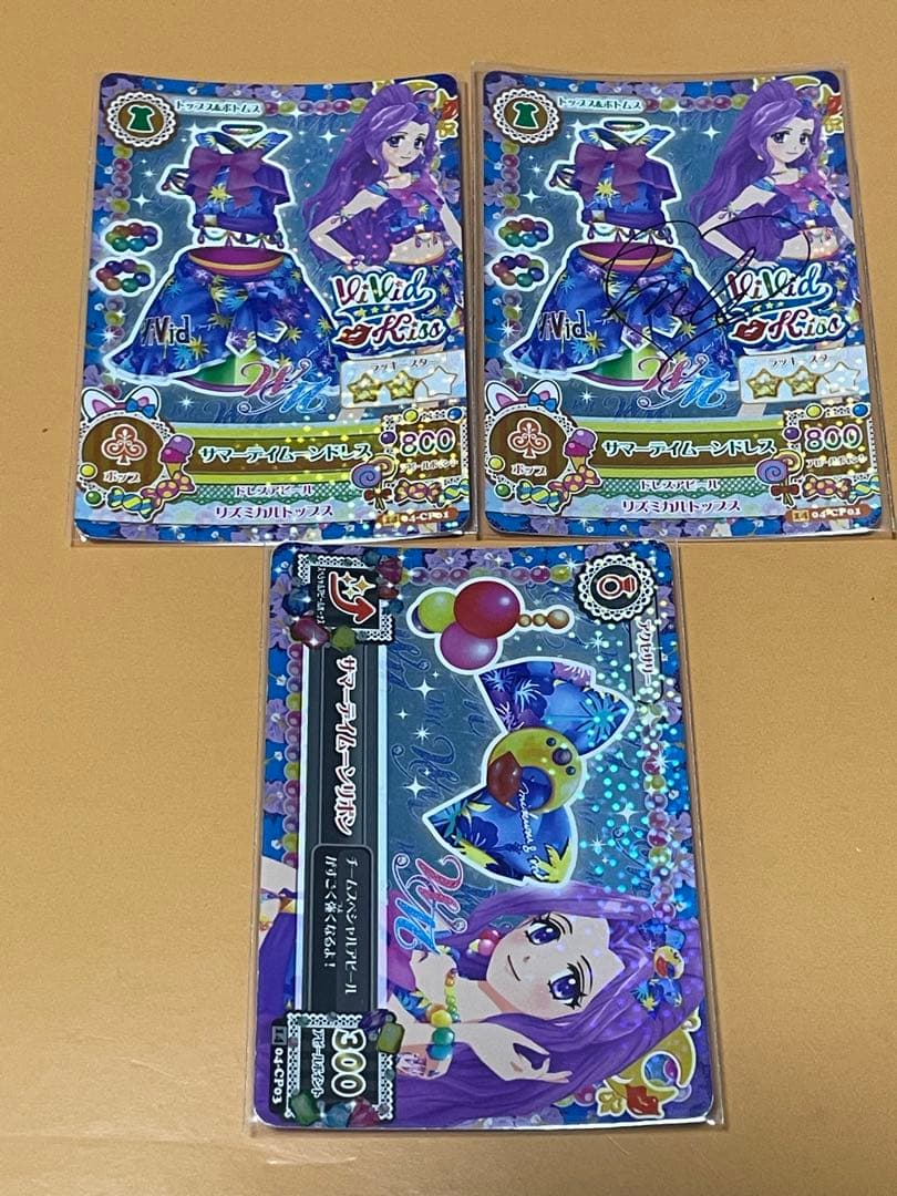 アイカツ キャンペーンレア　WM ユニットドレス　みくる　美月　サイン付コンプ