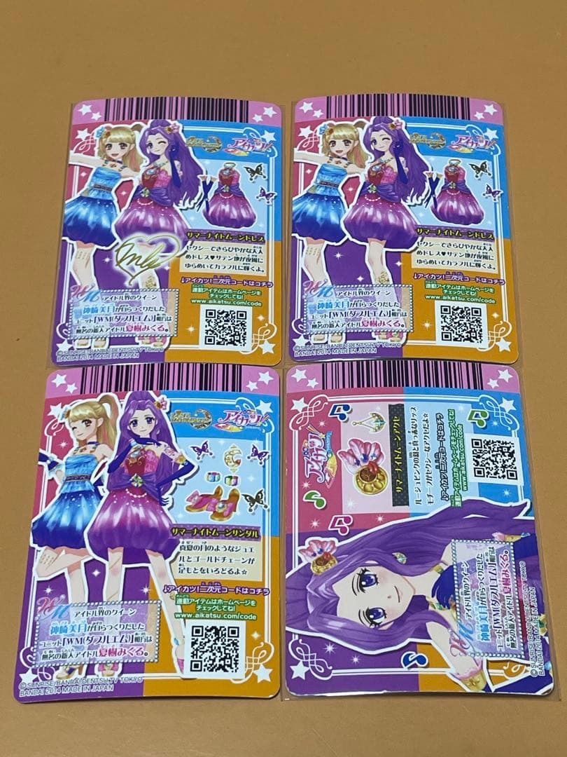 アイカツ キャンペーンレア　WM ユニットドレス　みくる　美月　サイン付コンプ