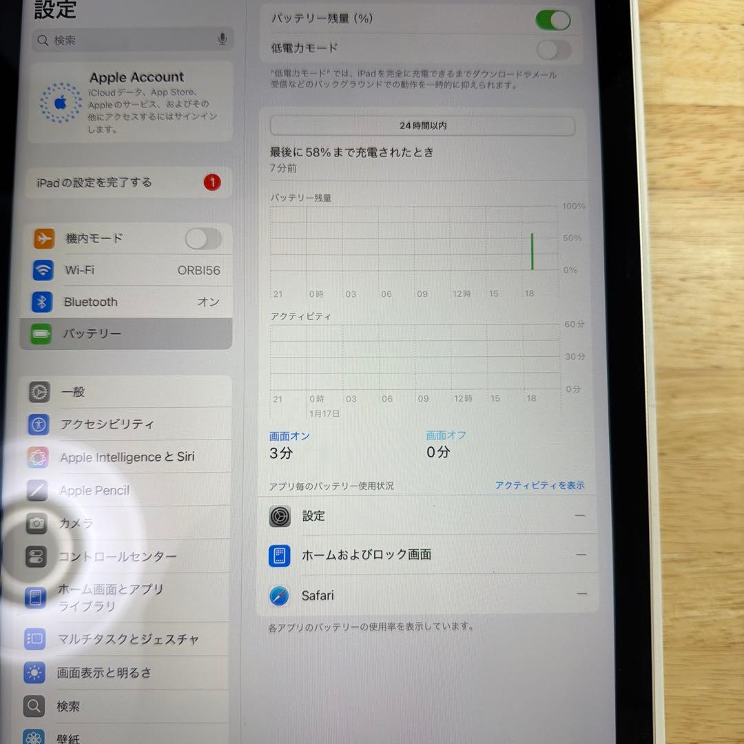 iPad Air 第5世代 64GB Wi-Fi MM9F3J/A 美品