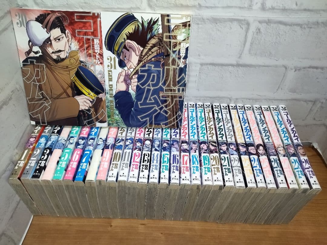 ゴールデンカムイ 全31巻セット