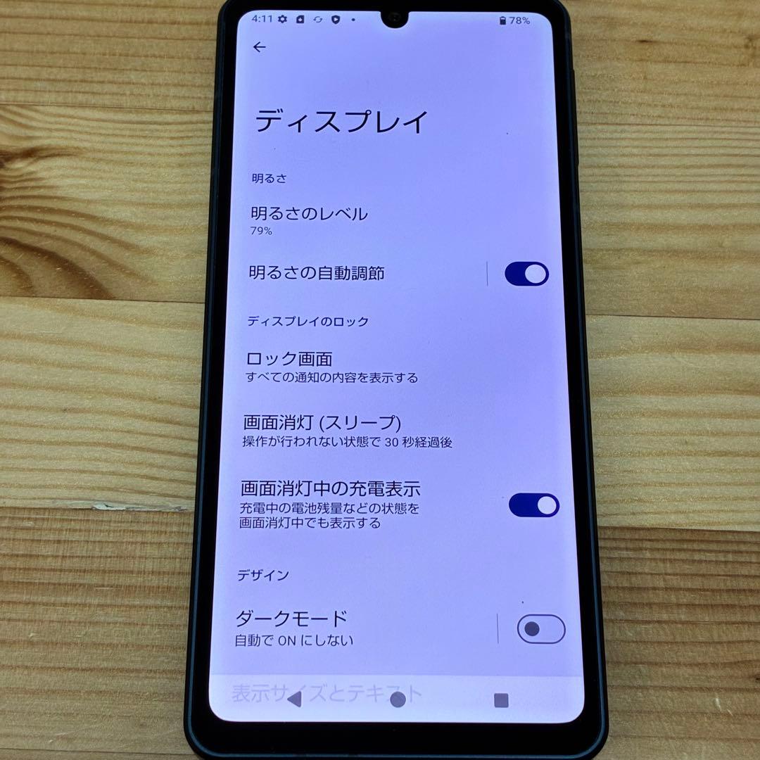 m*n様 yy15000 Aquos sense8 sh-54d