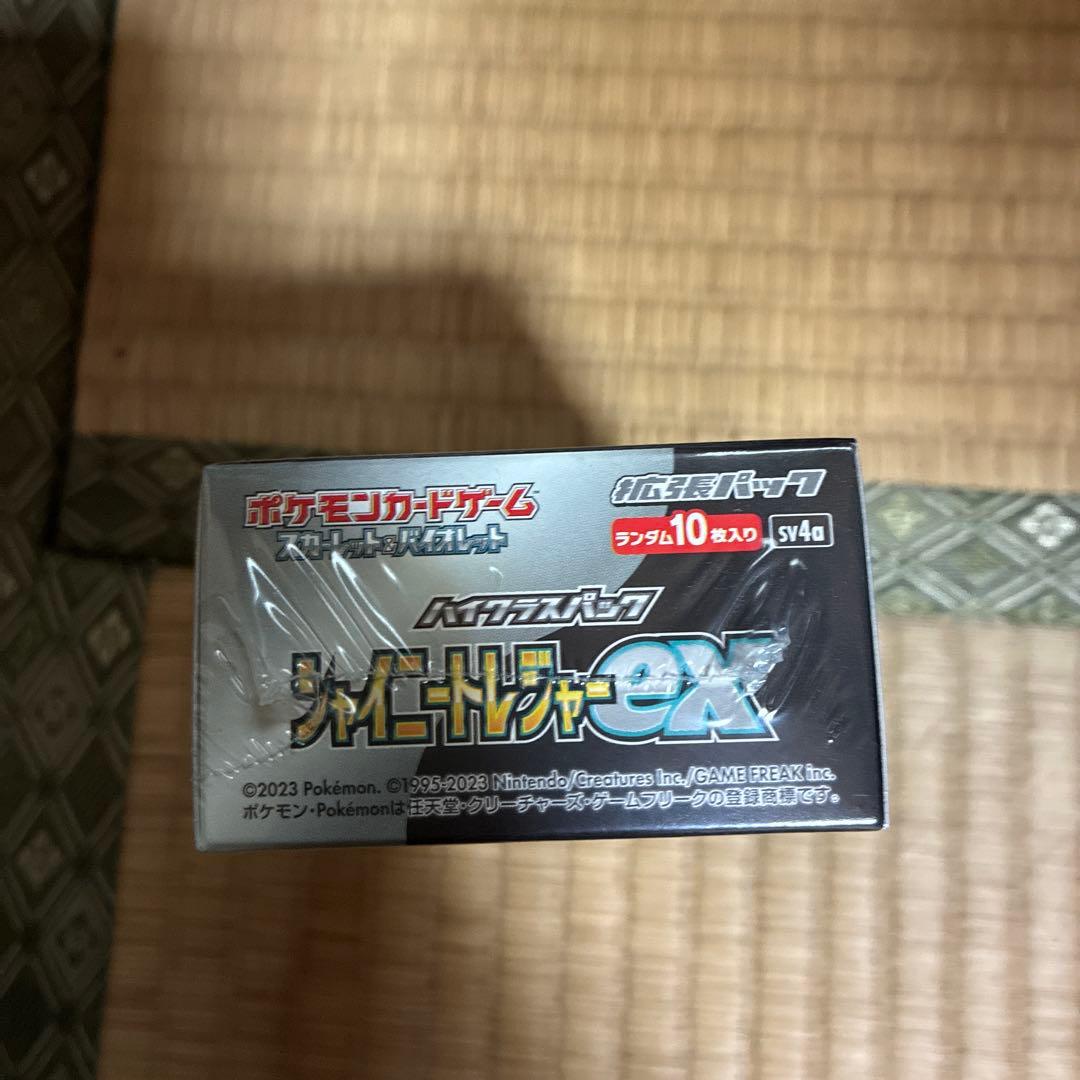 シャイニートレジャーex box シュリンク付き
