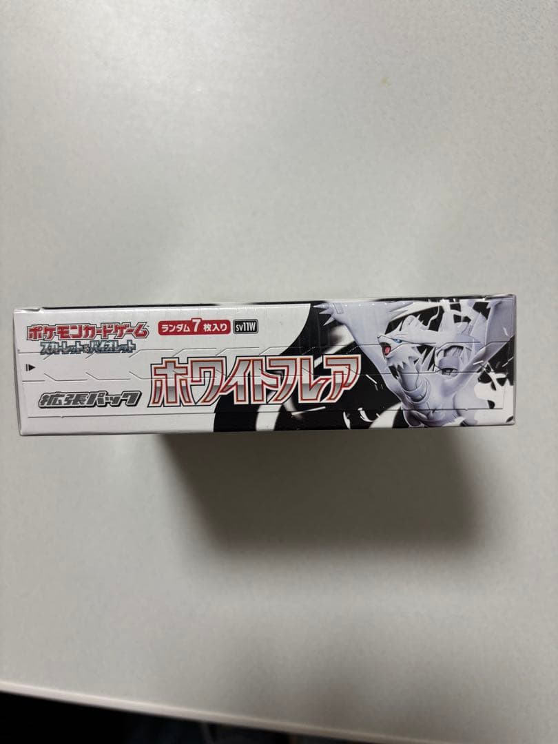 ホワイトフレア box シュリンク付き