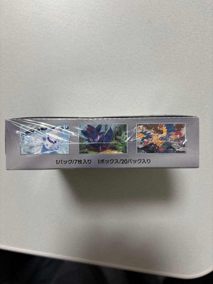 ホワイトフレア box シュリンク付き