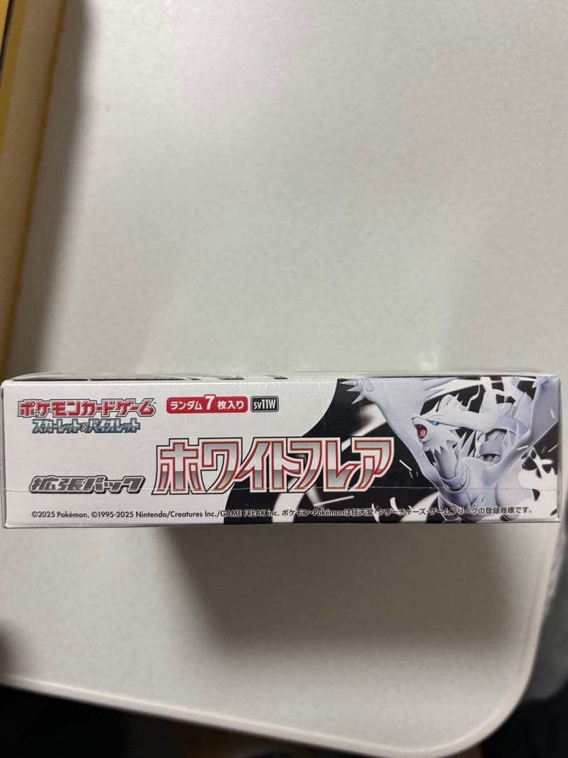 ホワイトフレア box シュリンク付き