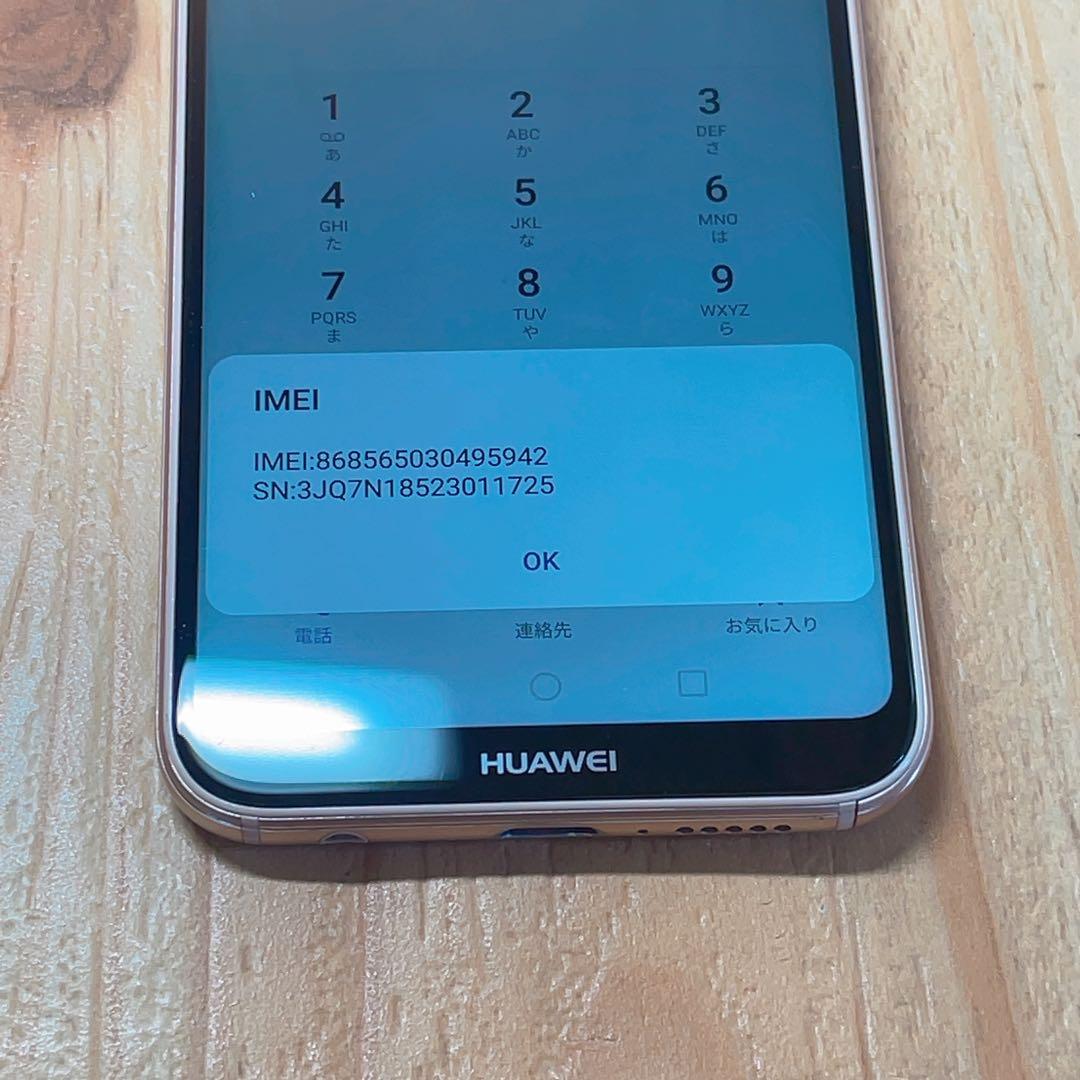 SIMフリー 本体 HUAWEI P20 lite 64GB 158G4 ピンク
