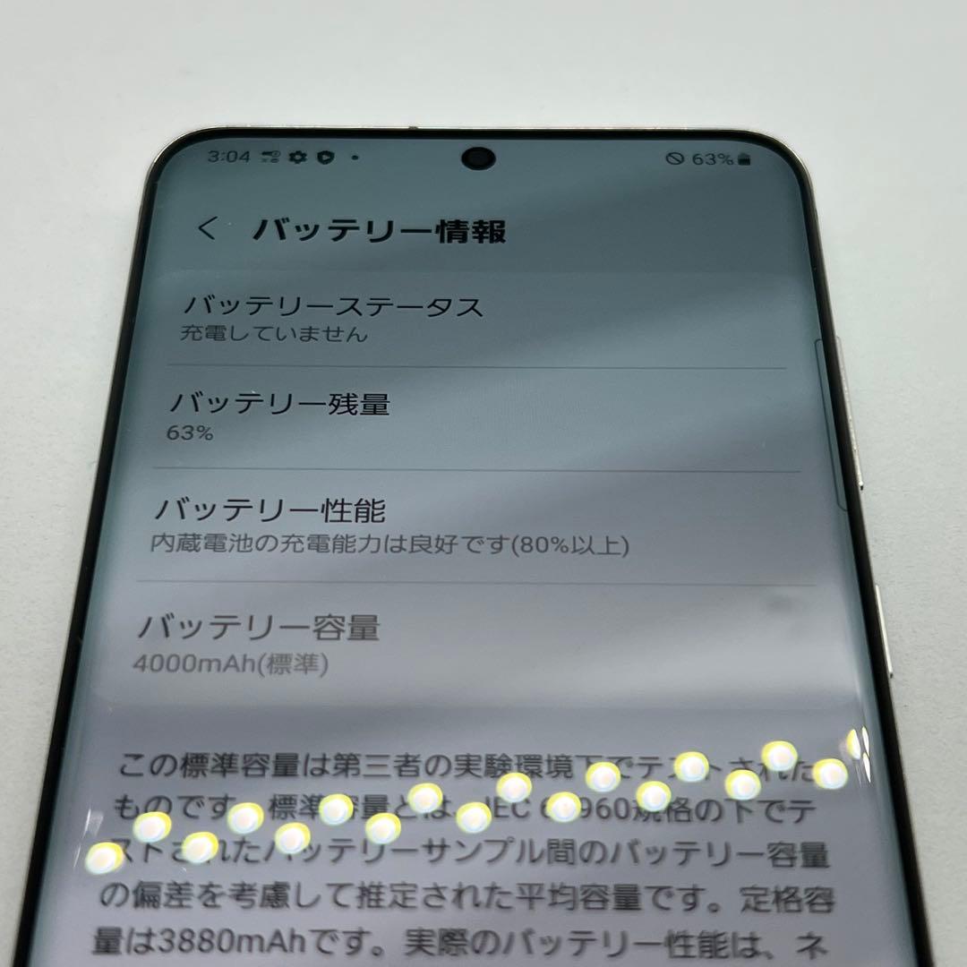 15100 Galaxy S20 SIMフリー