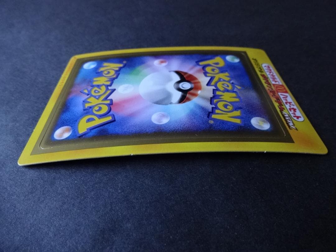 マクドナルド オリジナル ポケモンカードゲーム（未開封品）３種類　計１０枚