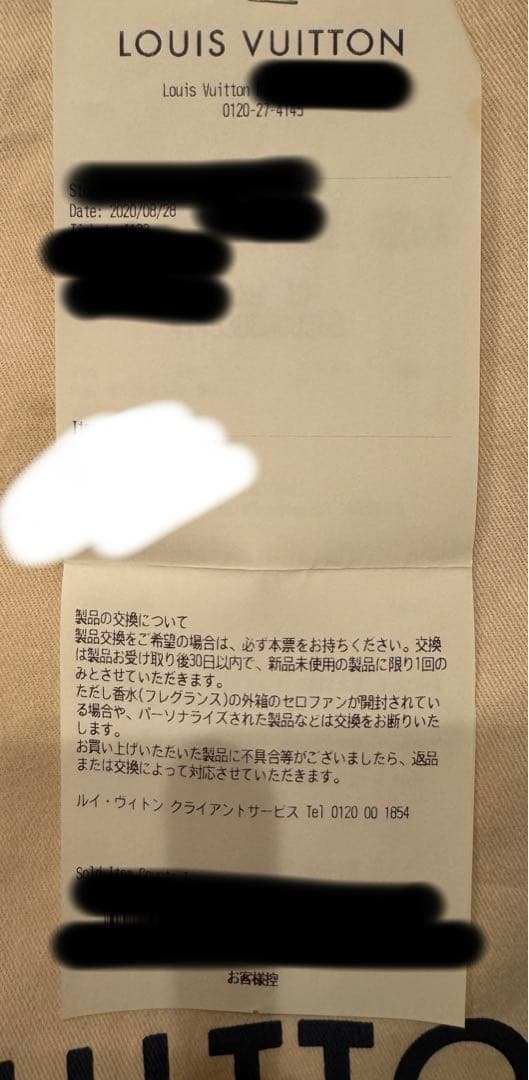 Louis Vuitton ショルダーバッグ ダミエ