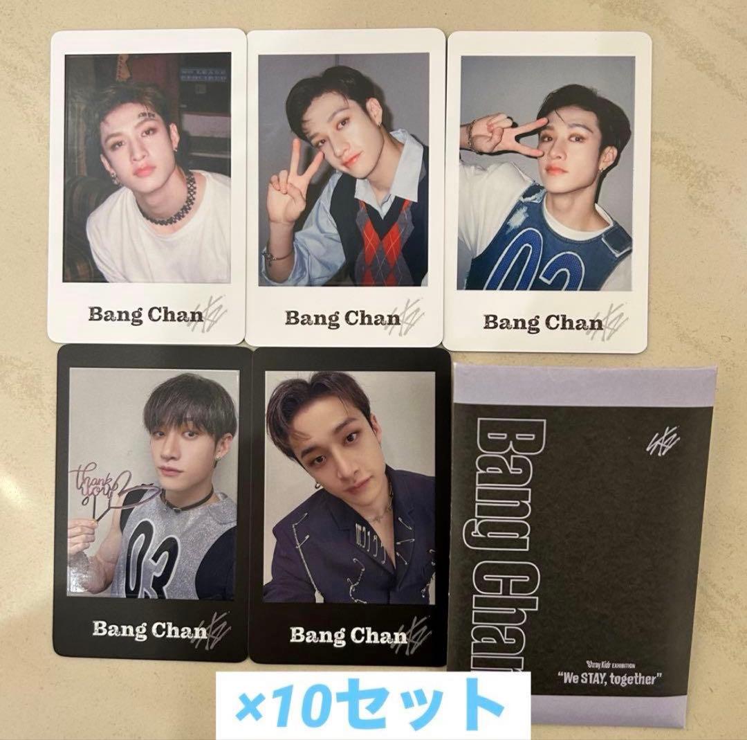 StrayKids EXHIBITION 展覧会 MD トレカ バンチャン 10