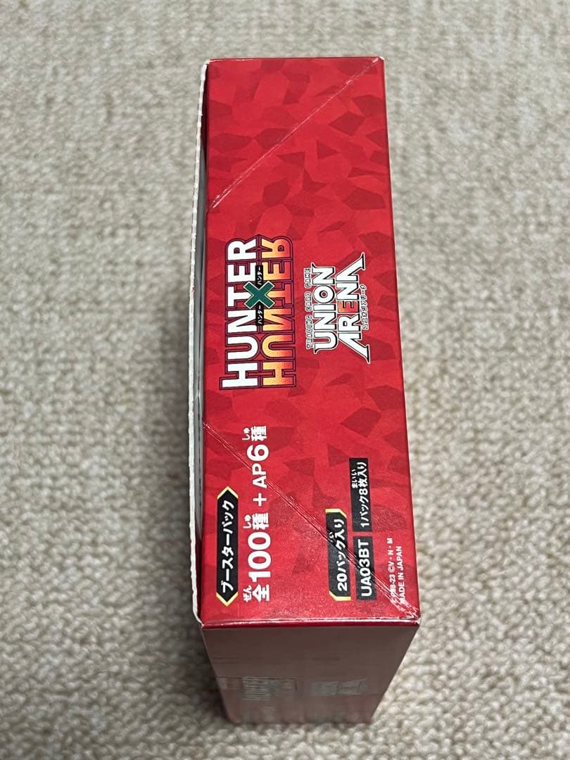 ユニオンアリーナ　ハンター×ハンターBOX　HUNTER HUNTER