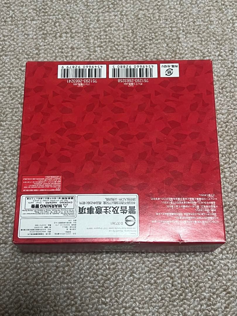 ユニオンアリーナ　ハンター×ハンターBOX　HUNTER HUNTER